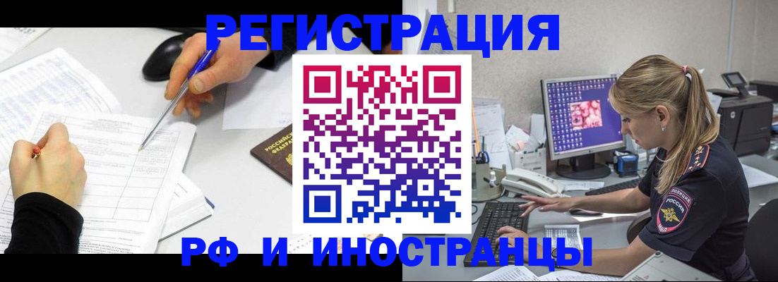 временная регистрация госуслуги в Морозовске